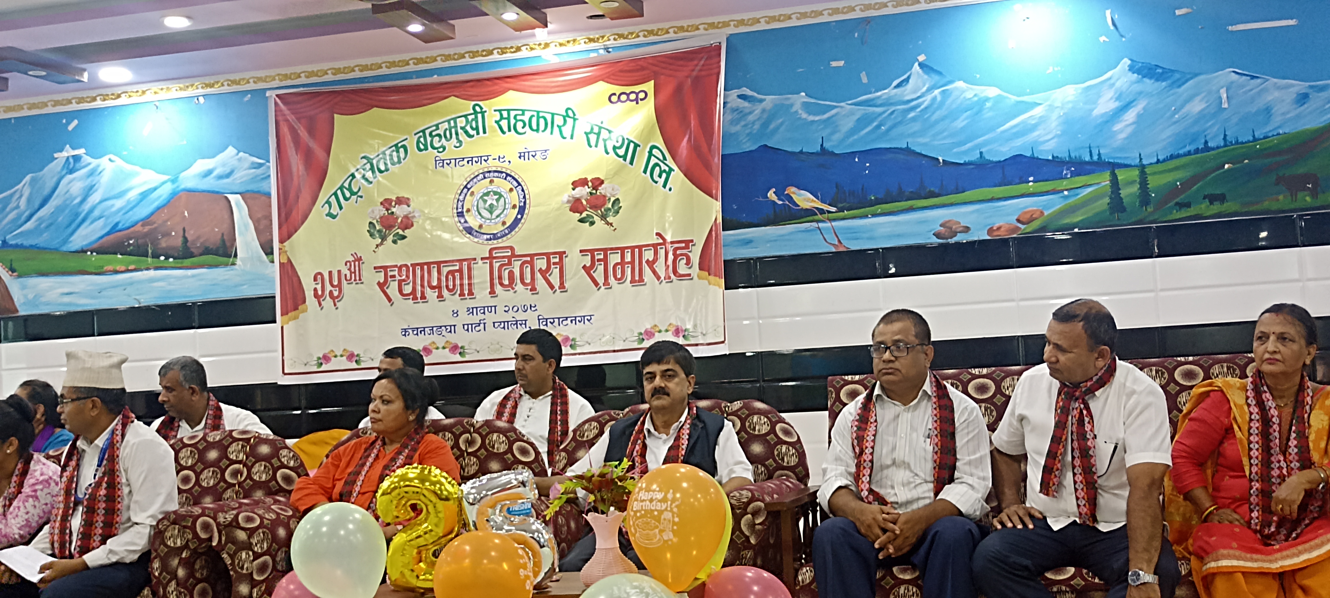 राष्ट्रसेवक बहुमुखी सहकारीद्धारा मोवाईल एप्स सुरु 