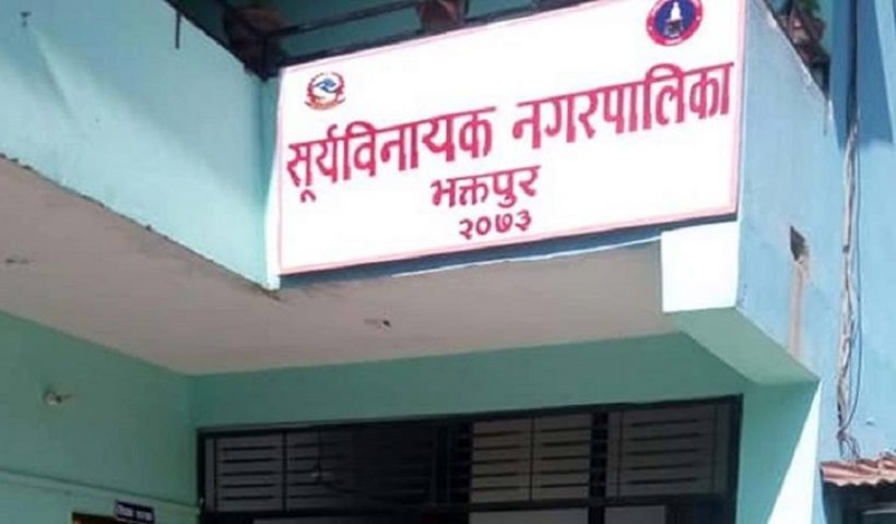 नगरपालिकाभित्र संचालित सहकारीलाई सूचिकरण हुन सूर्यविनायकको निर्देशन