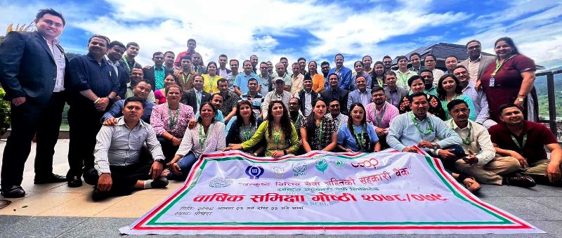 सहकारी बैंकको वार्षिक समिक्षा सम्पन्न,५१ अर्ब निक्षेप, ३७ अर्ब कर्जा लगानी
