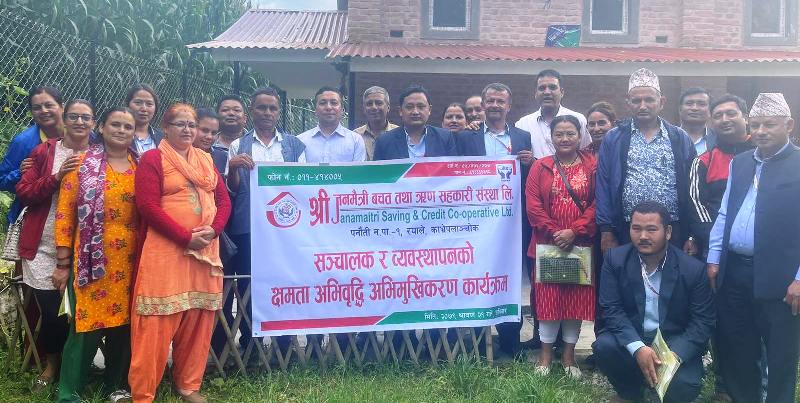 क्षमता अभिवृद्धि कार्यक्रम सम्पन्न