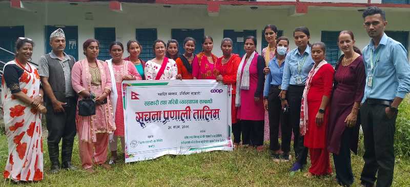 कोपोमिसले सहकारीको वास्तविक तथ्यांक आउने    