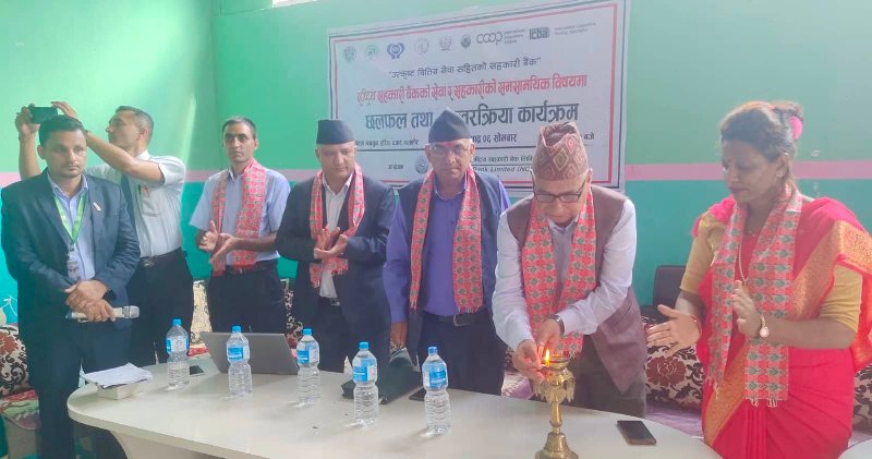 कमाउने धन्दाले सहकारीमा समस्या