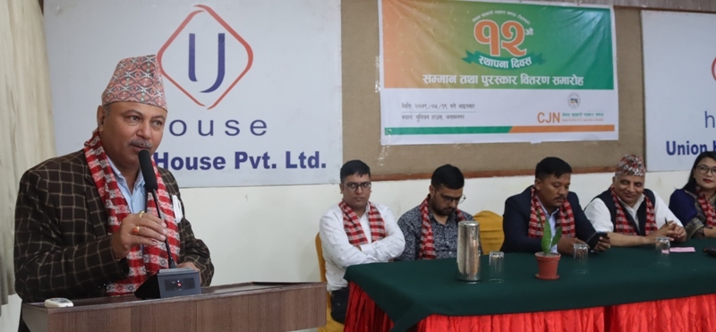 सहकारीमा सुशासन ल्याउनै पर्छ : वरिष्ठ उपाध्यक्ष, ढकाल