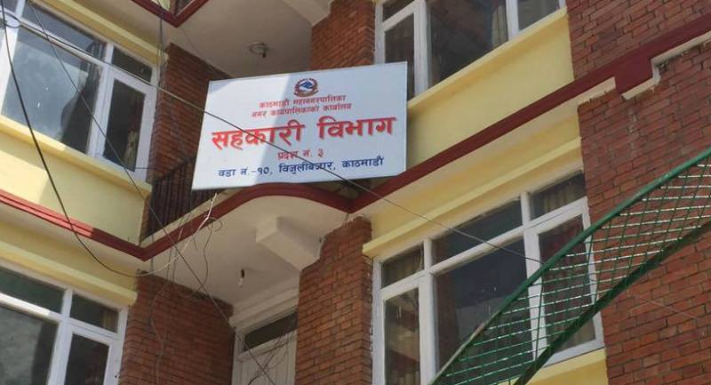 सहकारीको साधारणसभामा भाषण गर्न नपाइने : उपस्थितीमा नागरिकता अनिवार्य (निर्देशन सहित)