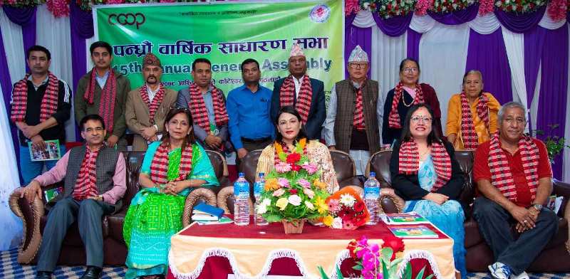 सुयोग्य सहकारीको साधारणसभा : सदस्यले पाए संरक्षित पूँजी फिर्ताकोषबाट ५६ हजारसम्म 
