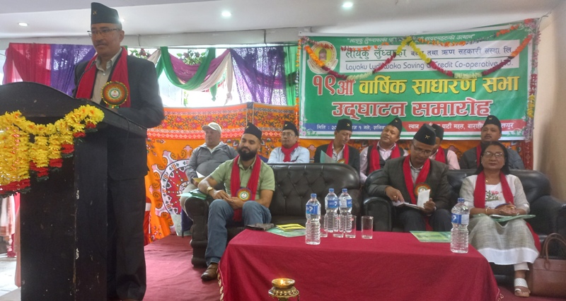 लायकु लुंध्वाका सहकारीले १५ प्रतिशत लाभांस दिने 