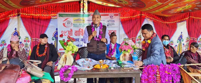 जनसचेतन बचतको २९औं साधारण सभा : १ अर्ब ८९ करोड लगानी, ७५ जनालाई छात्रवृत्ति 