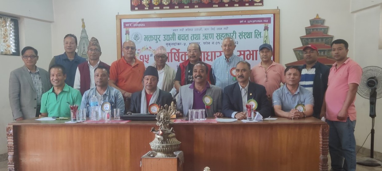 भक्तपुर उद्यमी साकोसको साधारणसभा सम्पन्न