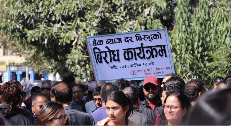 बैंक ब्याजदरको विरोधमा व्यापारीहरु सडकमा 