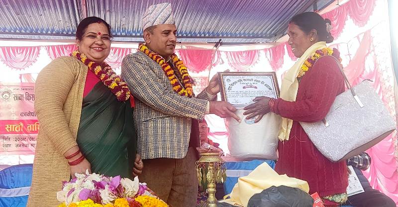 साना किसानद्धारा १ दर्जन सदस्यलाई सम्मान, साढें ८९ लाख आम्दानी