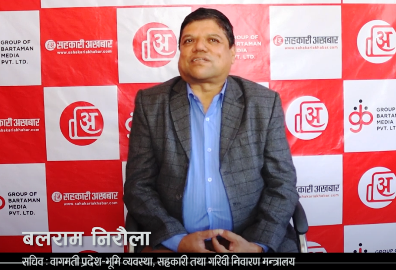 विश्वासको वातावरण सहकारीले नै बनाउने हो, सरकारले ग्यारेन्टी गर्दैन 
