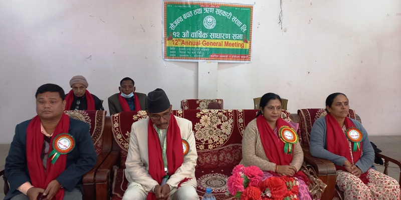 सौजन्य साकोसको निक्षेप २ करोड भन्दा बढी