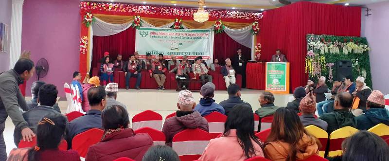 सर्वोच्च विकास बचतको २०औं बार्षिक साधारण सभा सम्पन्न