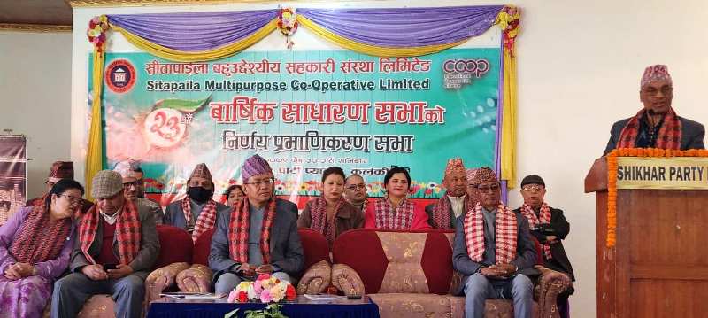 सीतापाईला सहकारीको २३ औ बार्षिक साधारणसभा सम्पन्न