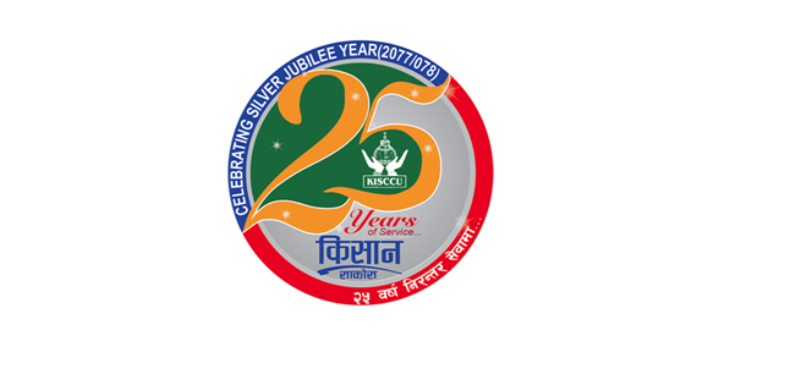 किसान साकोसमा २४.४३ प्रतिशत तरलता 