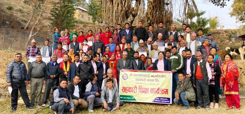 श्री कल्याणकारी सहकारीको एकदिने सहकारी शिक्षा तालिम सम्पन्न