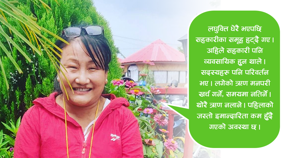 सहकारीकर्मी सुनाहाङ भन्छिन् : बिहे गर्ने फुर्सद नै भएन