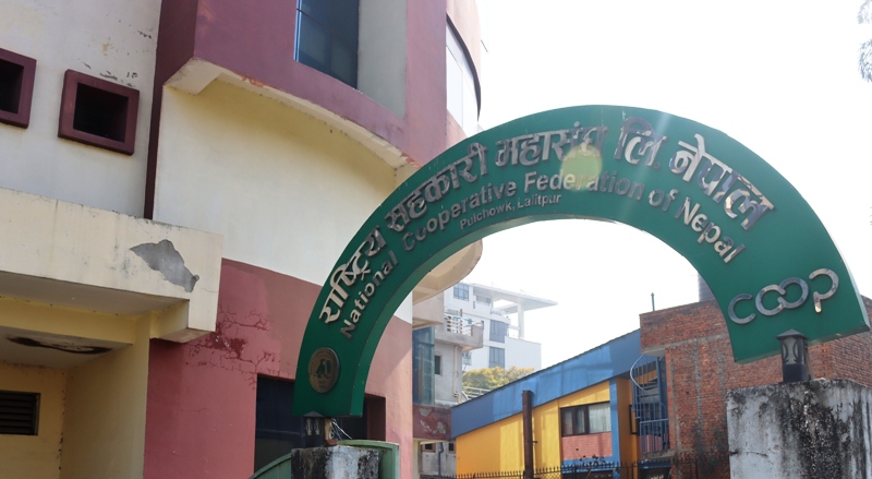 निराधार हल्लाको पछि नलाग्न सहकारीका सदस्यलाई महासंघको अपिल