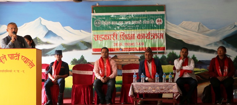 सिम्रिक सहकारी द्वारा २ सय सदस्यलाई बिउ वितरण
