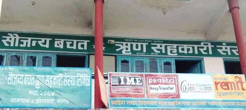 सौजन्य साकोसको सात लाख बढी चोरी  