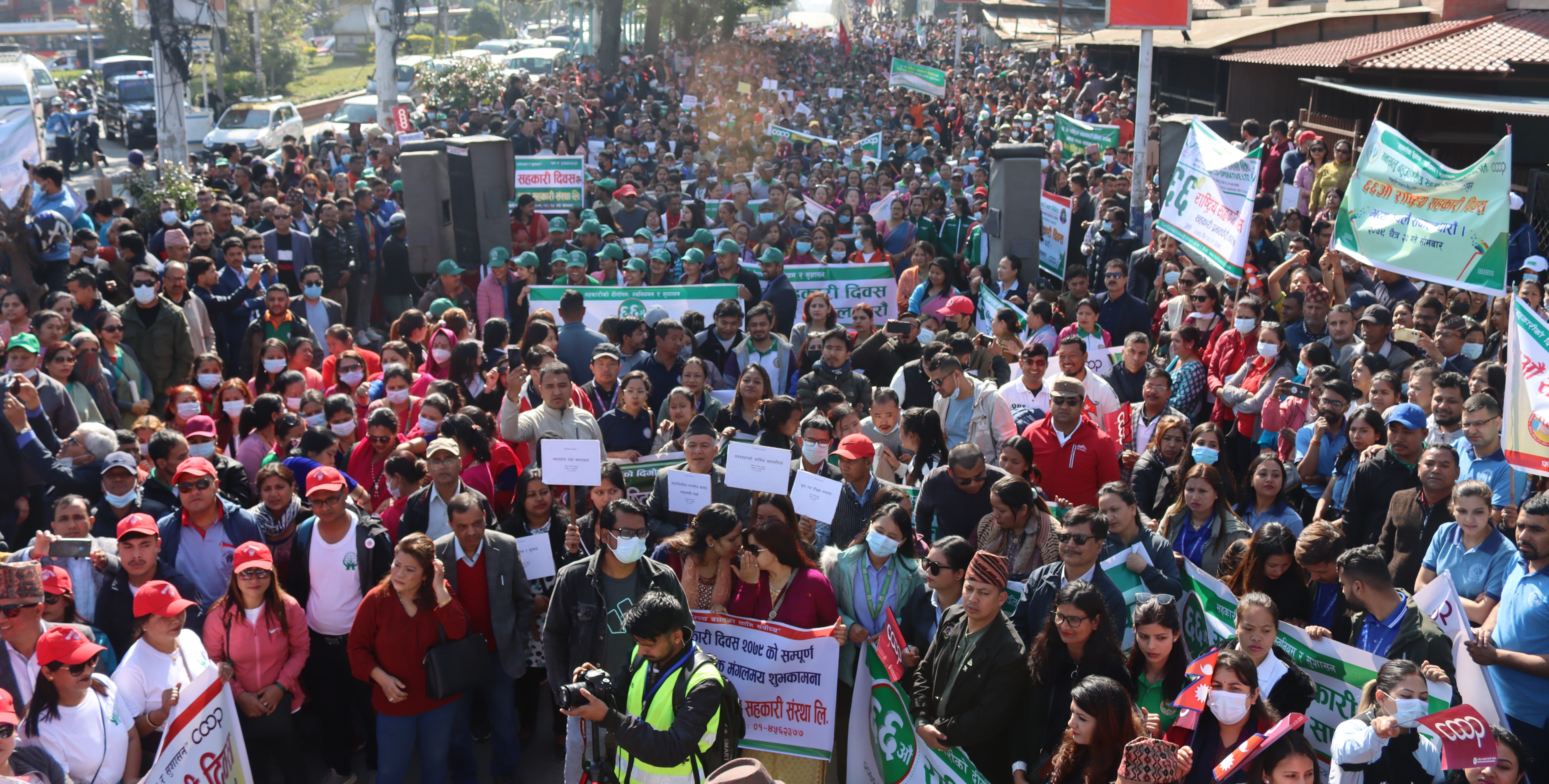 आज ६६ औं राष्ट्रिय सहकारी दिवस : माइतीघर मण्डलामा भएको कार्यक्रम ( फोटो फिचर )