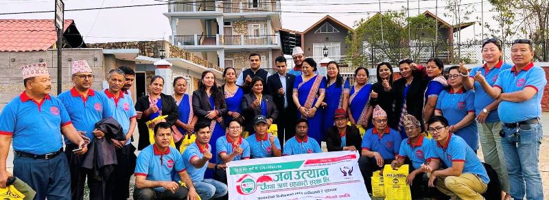 जनउत्थान साकोसको चैत्र मसान्तको वित्तिय विवरण सार्वजनिक