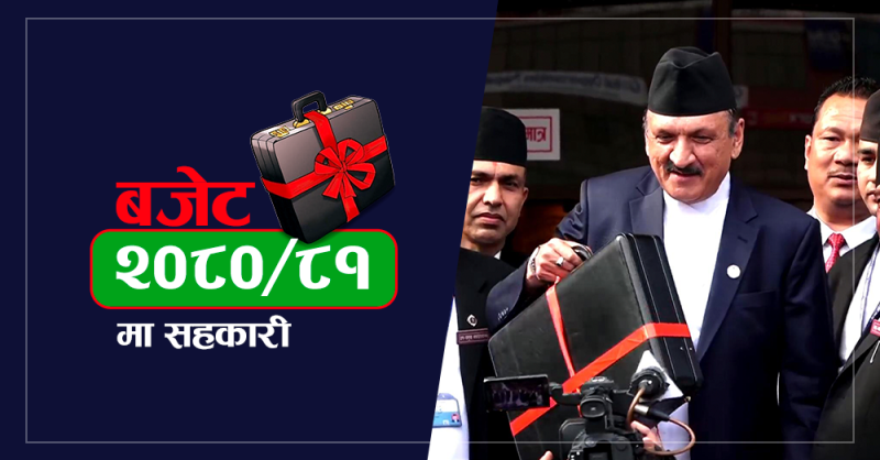 सहकारीको कार्यक्षेत्र निश्चित भौगोलिक क्षेत्रमा केन्द्रित गरिने, सहकारी मन्त्रालयलाई ७ अर्व २४ करोड 