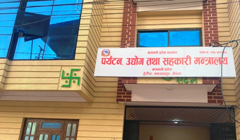 बागमती प्रदेशमा सहकारी अनुगमनका लागि २१ लाख बजेट !