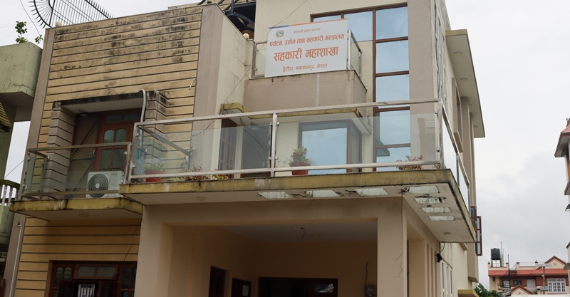 सहकारीलाई बागमती प्रदेशको १९ बुँदे निर्देशन