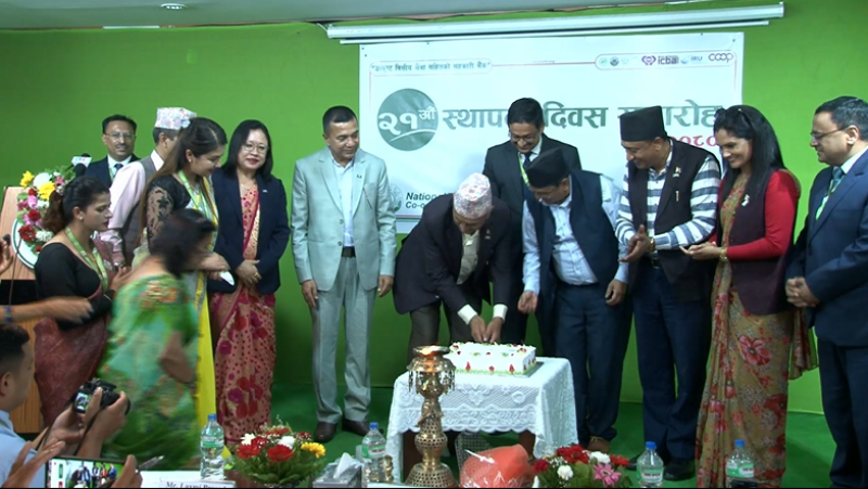 सहकारी बैंकको स्थापना दिवसमा संघसंस्था र ब्यक्तिलाई सम्मान