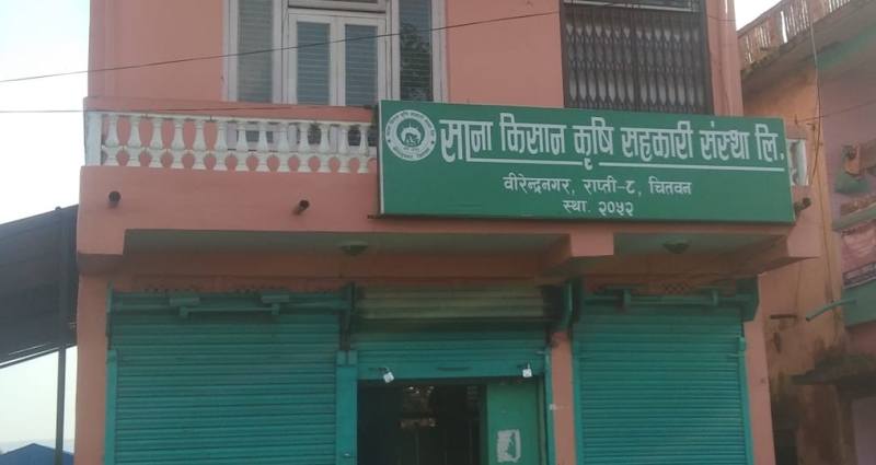 सानाकिसान कृषि सहकारी वीरेन्द्रनगरको कोषमा ८३ लाख
