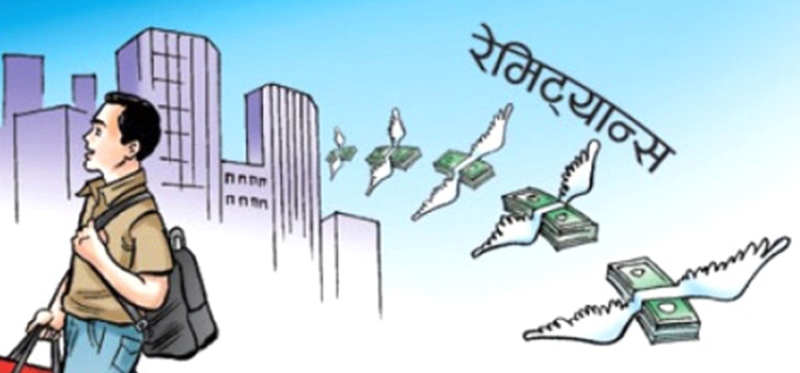 साउनमा भित्रियो सवा खर्ब रेमिट्यान्स 