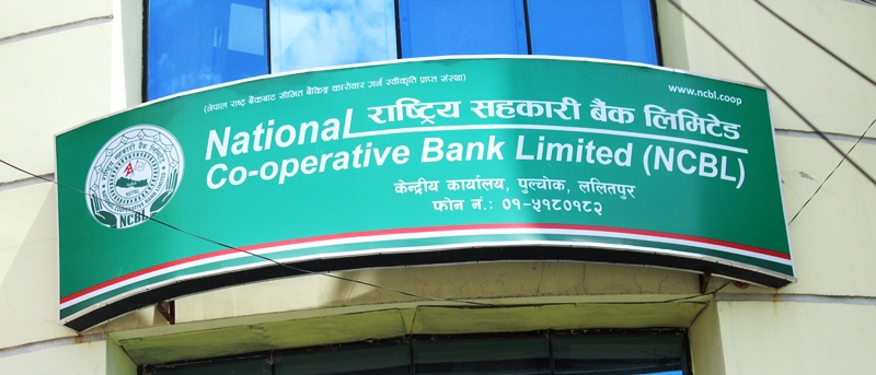 सहकारी बैंकको एकाइ स्तरको साधारणसभा शनिवार हुँदै