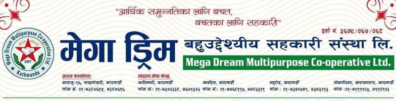 संचालकको सम्पत्ति बेचेरै भएपनि सदस्यको पैसा फिर्ता गर्ने मेगाड्रिमको प्रतिवद्धता