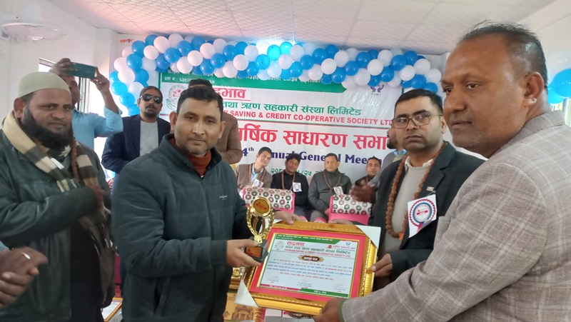 साधारण सभाको अवसरमा सद्भाव साकोसको सदस्यलाई सम्मान