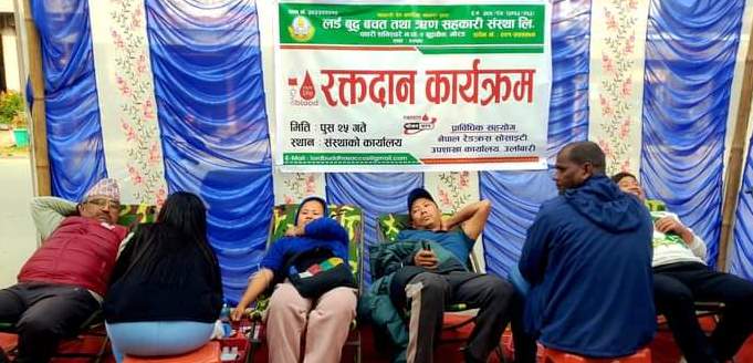 लर्ड बुद्ध साकोसले आयोजना गरेको रक्तदानमा ७३ पिन्ट रगत संकलन