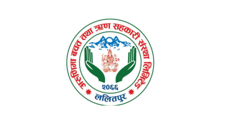 अरुणिमा साकोसको निर्वाचन सहितको साधारण सभा सम्पन्न, अध्यक्षमा पूनः रामशरण घिमिरे