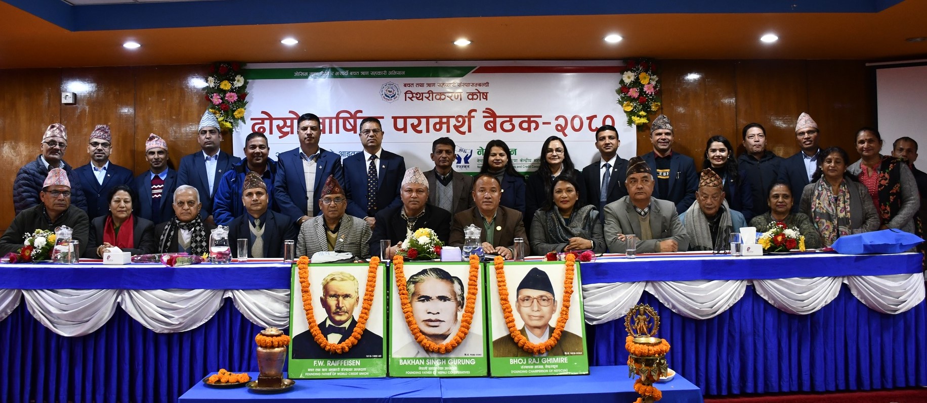 स्थिरीकरण कोषः कानुन संसोधन सहित कार्यान्वयनमा जोड