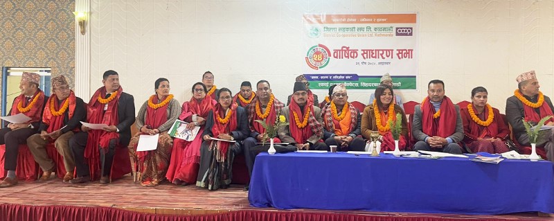 जिल्ला सहकारी संघ काठमाण्डौमा सुमन केसीको अध्यक्षतामा नयाँ समिति चयन