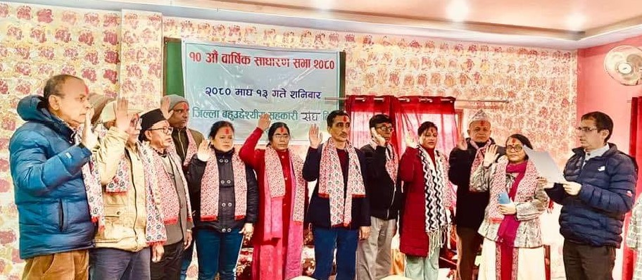 जिल्ला बहुउद्देश्यीय सहकारी संघको अध्यक्षमा पुनः  माधव अधिकारी