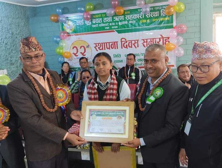 लर्ड बुद्ध साकोसको २२ औं स्थापना दिवसमा सम्मान र पुरस्कार कार्यक्रम