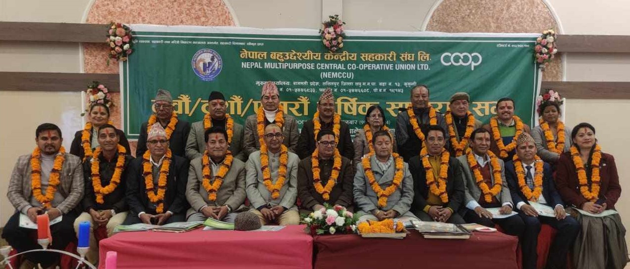 बहुउद्धेश्यीय केन्द्रीय सहकारी संघमा सुरेन्द्र भण्डारीको अध्यक्षतामा नयाँ समिति चयन