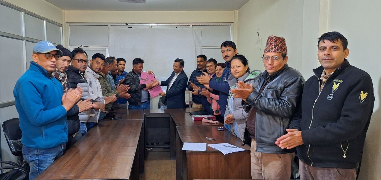 हाम्रो साकोसको पाँचौ एकीकरण टिका भैरब नमुना कृषि सहकारी संग