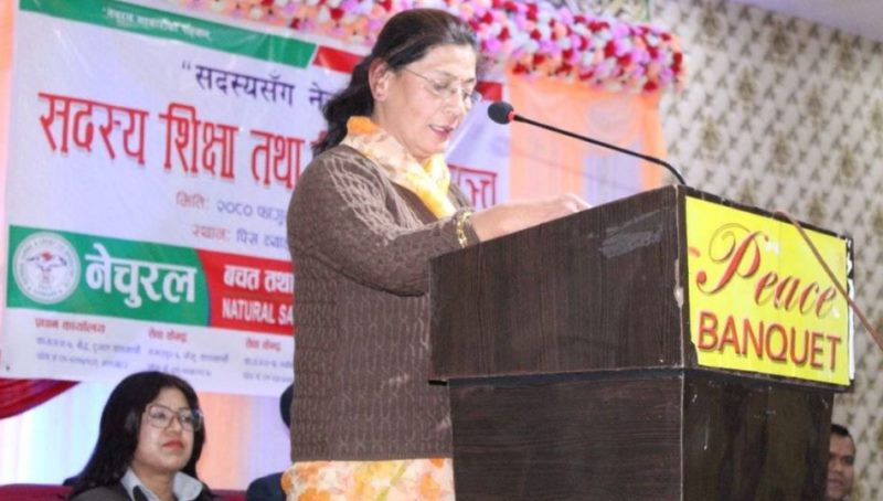 नेचुरल सहकारीको सदस्य शिक्षा तथा विस्तारित मञ्च कार्यक्रम