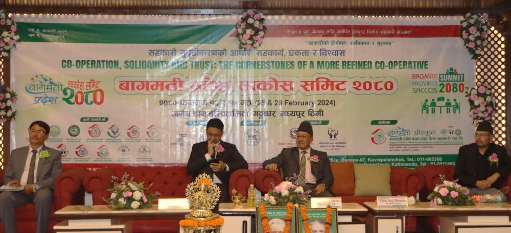 सहकारीलाई पार्ट टाईम जागिरको रुपमा लिए : प्रा.डा. स्थापित