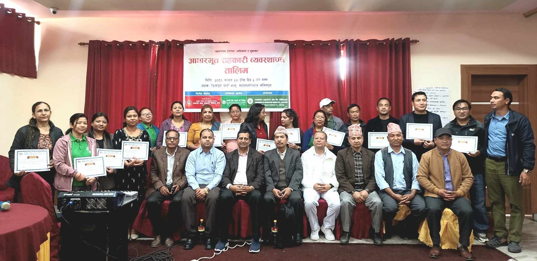 ६ दिने आधारभूत सहकारी व्यवस्थापन तालिम सम्पन्न
