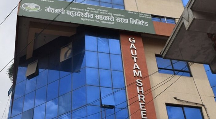 गौतमश्री सहकारी पनि ‘समस्याग्रस्त सहकारी’ घोषणा