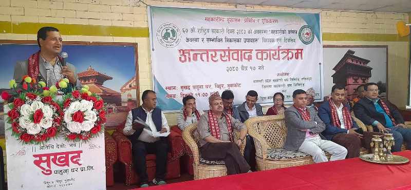 दुईवटा जिल्लामा बागमती प्रदेश सहकारी संघको घुम्ति सम्वाद सम्पन्न