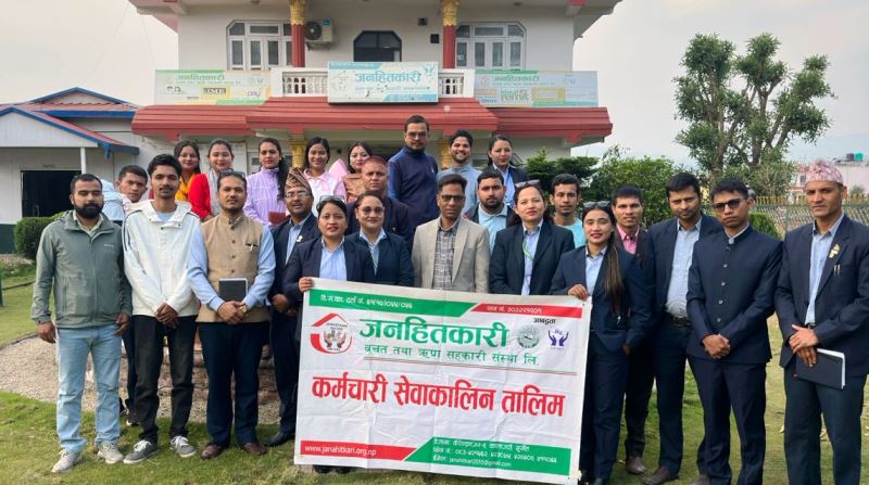 जनहितकारी साकोसद्वारा कर्मचारीलाई तालिम 