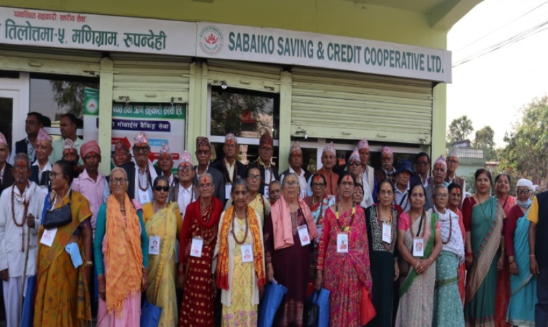 सबैको साकोसको तेश्रो एकीकरण दिवसका अवसरमा विभिन्न कार्यक्रम
